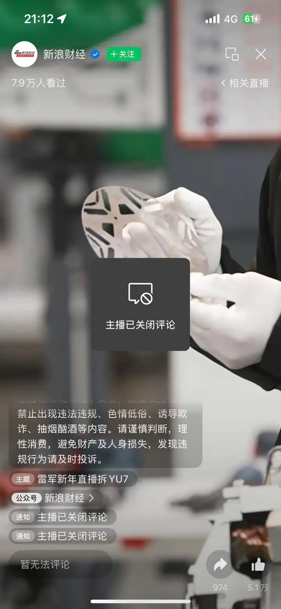 全年交付41万辆车，舆情打“懵”雷军？ 第3张