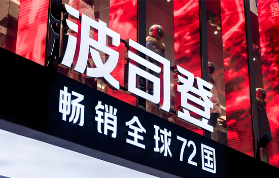 波司登：给充绒量86克2000元的羽绒服算笔成本账，高管们数千万的薪酬是真高！ 第1张