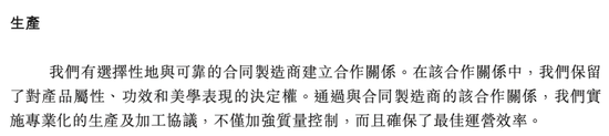 网红护肤品HBN“闯关”港股，揭开“真功效”的另一面 第11张